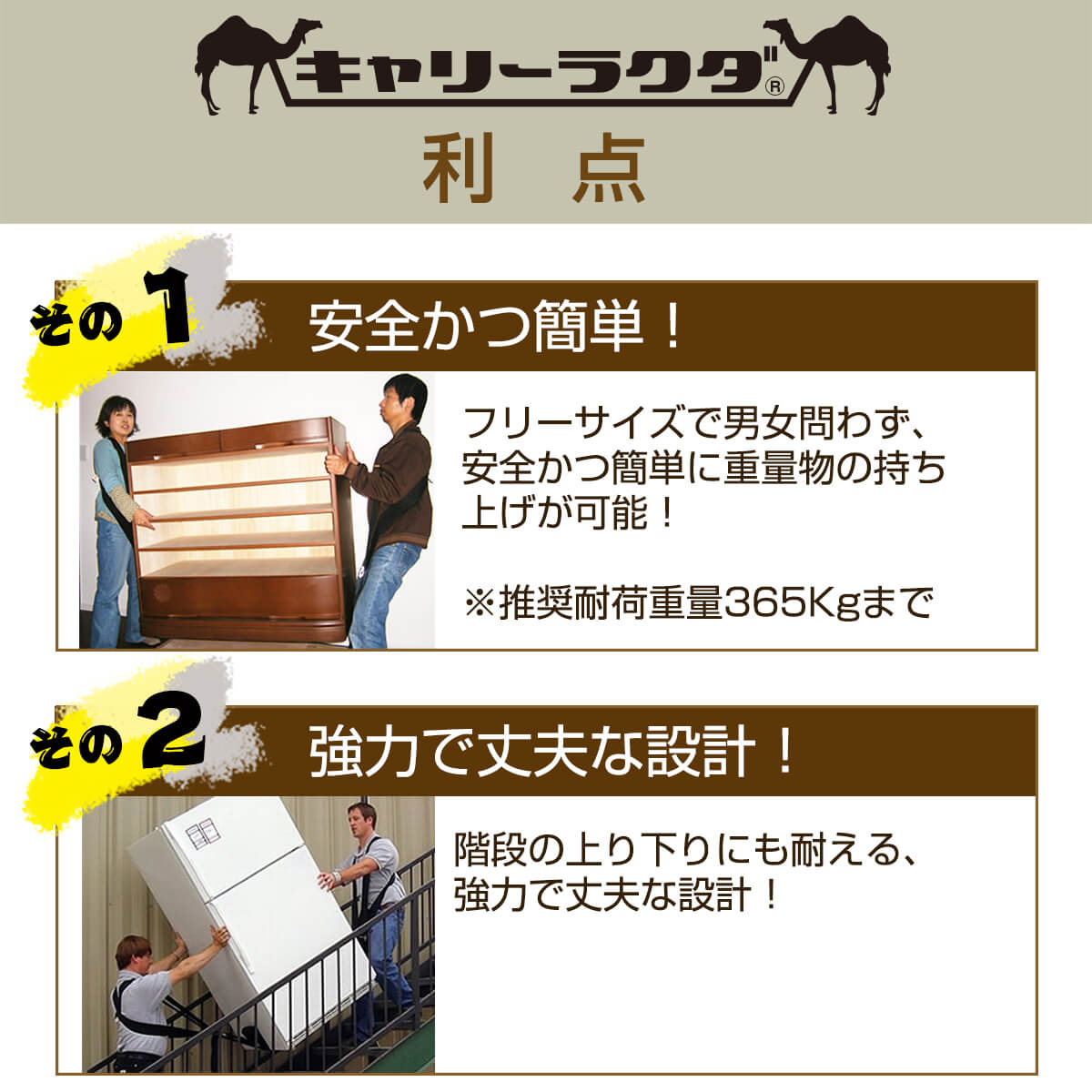 荷物の運搬なら街の電気屋さんやリサイクルショップなど、重い荷物を 