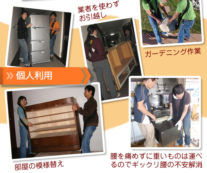 キャリーラクダはプロも愛用