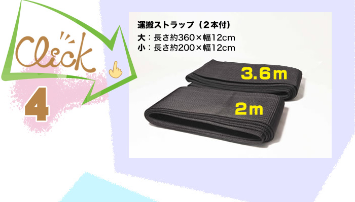 用途に合わせて選べる2ストラップはキャリーラクダだけ!