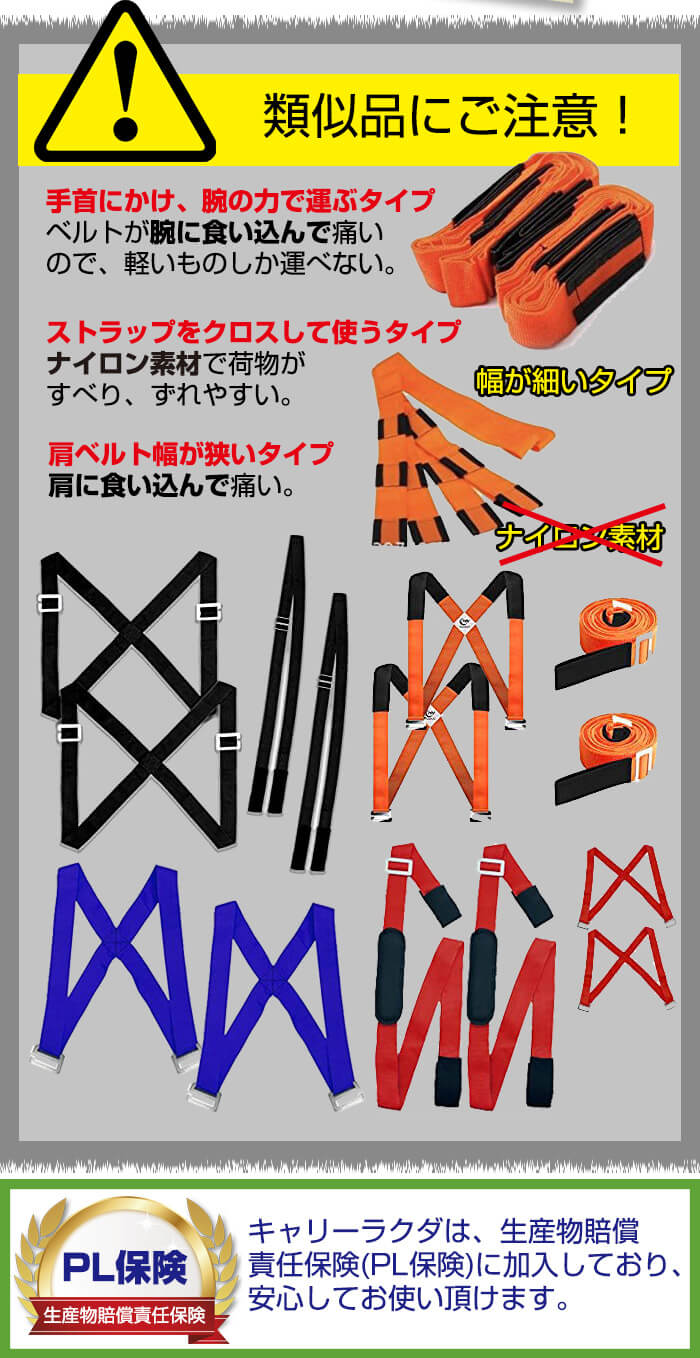 類似品が出回っていますご注意ください!