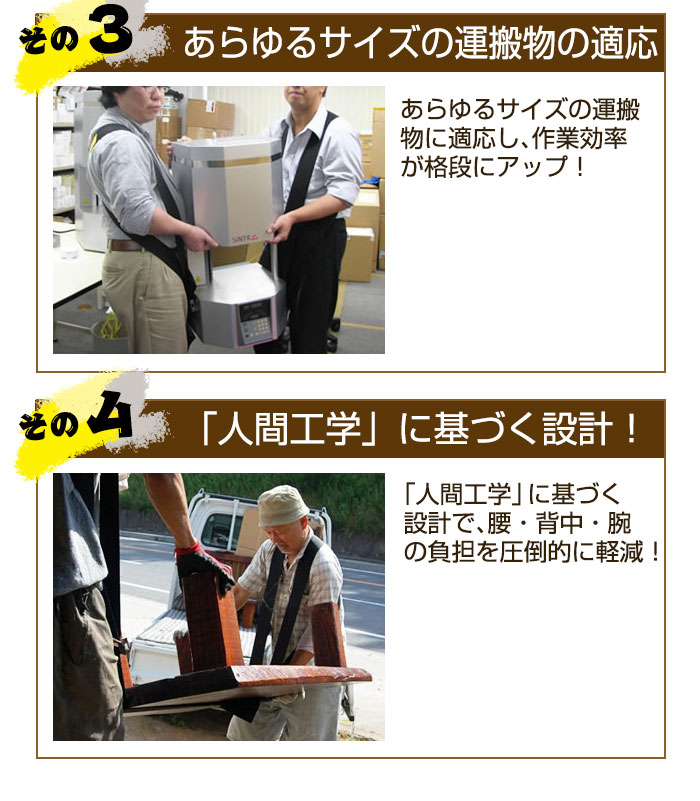 あらゆる運搬物に対応