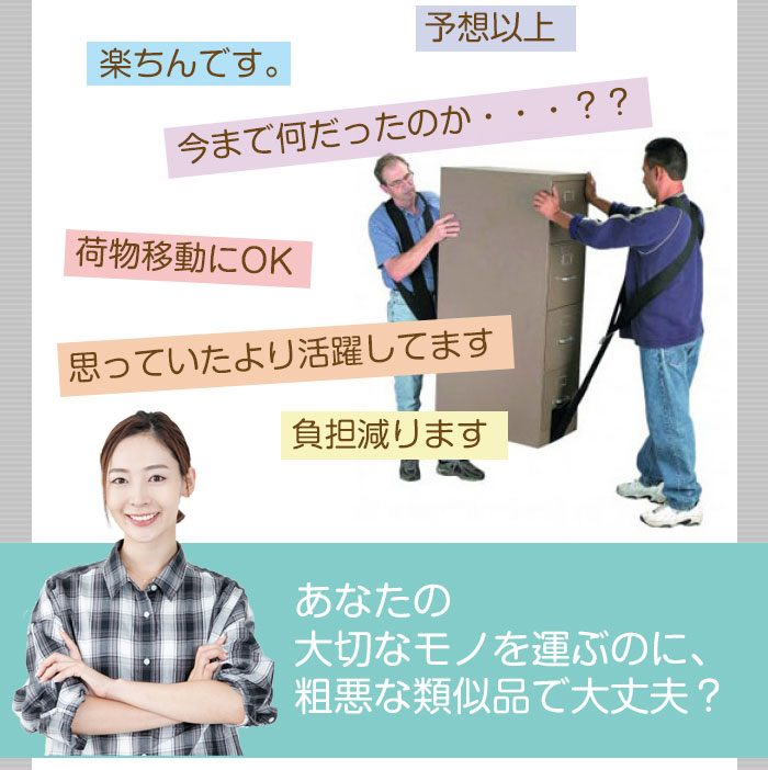 粗悪品にご注意下さい!